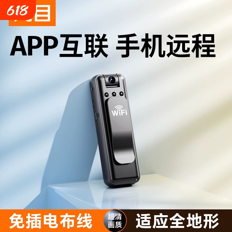记录仪录音笔带录像DV录音功能一体机防抖录音笔高清
