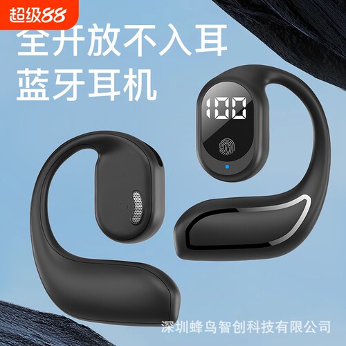 漫步者款新款降噪无线蓝牙耳机大电量超长续航数显5.3不入耳车