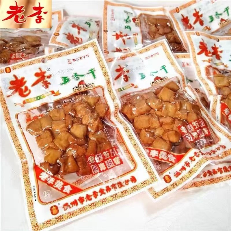 老李卤豆干五香干70g豆腐干温州风味办公室休闲素食