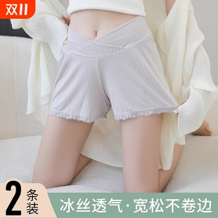 冰丝低腰短裤 宽松大码 阔腿裤 孕妇安全裤 打底裤 薄款 夏装 防走光夏季