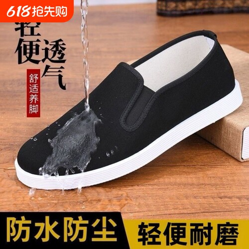 非遗技巧艾草除臭老北京布鞋
