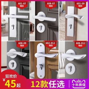 卧室门锁室内门把手家用静音房门锁太空铝分体磁吸锁木门锁具 美式