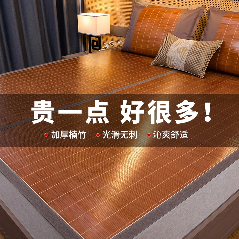凉席夏天2025新款竹席双面冬夏两用席子学生宿舍单人家用床席竹子