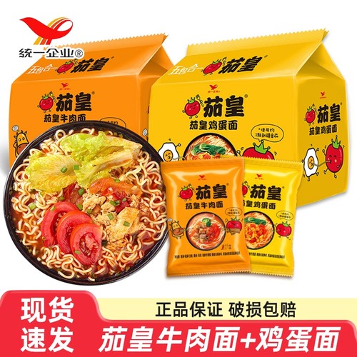 统一方便面茄皇番茄鸡蛋牛肉面