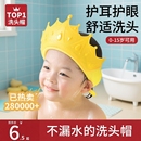 宝宝洗头神器婴儿童挡水洗发帽小孩子洗头防水护耳免水洗澡浴帽子