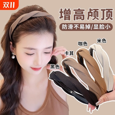 高颅顶发箍女2025新款洗脸防滑头箍宽边带齿压发发卡头饰简约发捆