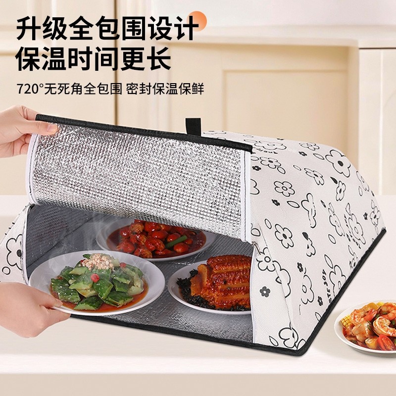 保温菜罩盖菜罩食品餐桌罩饭菜罩子家用可折叠剩菜食物防尘罩厨房