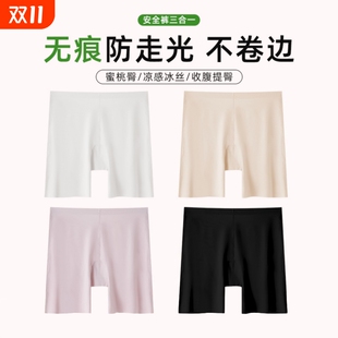 2025新款 无痕内裤 短裤 冰丝抗菌凉感不夹臀中腰女士平角裤 女夏薄款