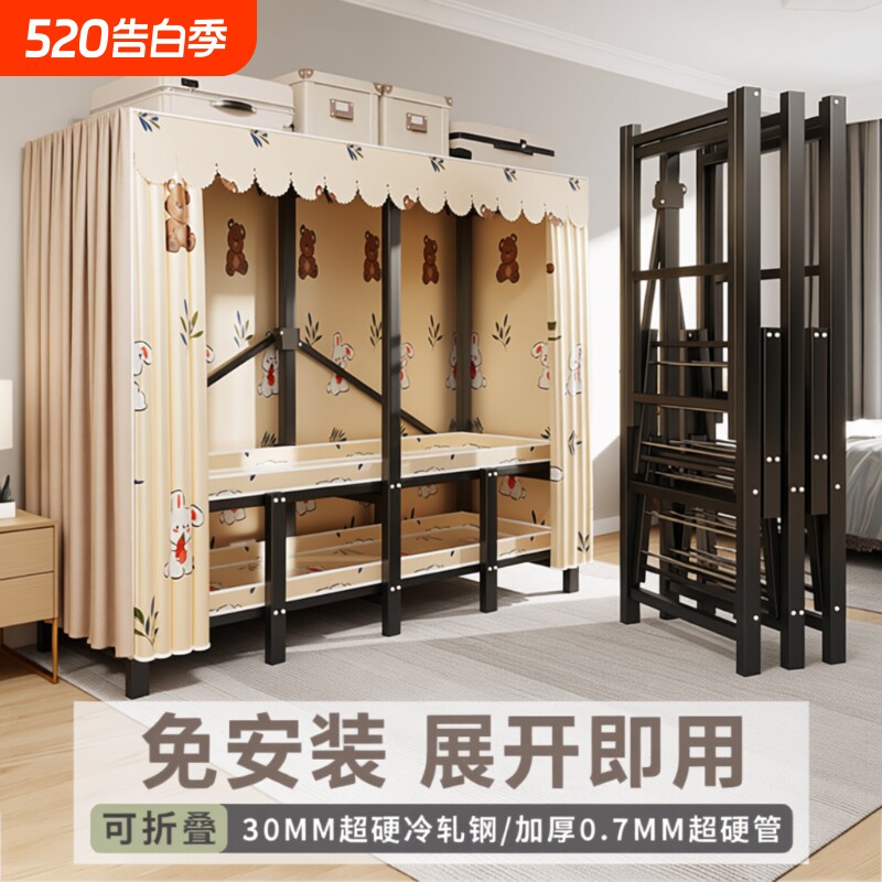 衣柜家用卧室免安装折叠简易布衣柜出租房用全钢架结实耐用衣橱
