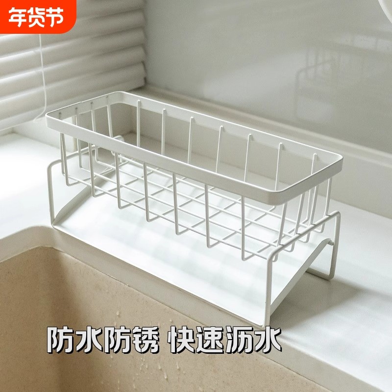 厨房水龙头置物架洗碗水槽架沥水篮抹布海绵刷收纳架台面海绵架
