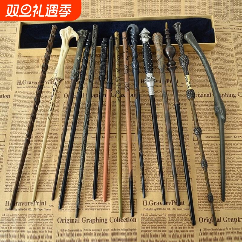 哈利波特魔杖正版周边环球影城互动魔法棒道具接骨木赫敏生日礼物