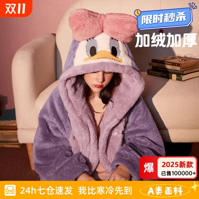 秋冬珊瑚绒加厚睡衣|千人加购