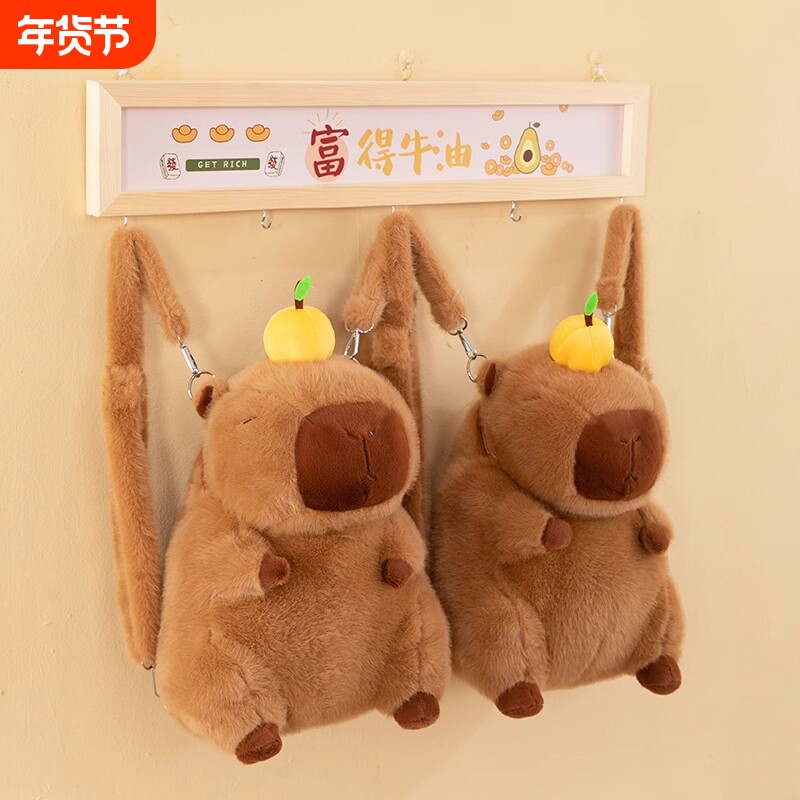 背包卡皮水豚吧啦丑萌毛绒玩具单肩包可爱水豚鼠公仔双肩斜跨包包