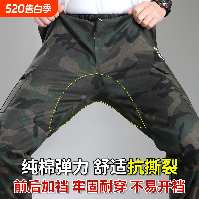 工作服裤子男士加裆迷彩工装裤长裤劳保宽松耐磨抗撕裂干活劳保裤
