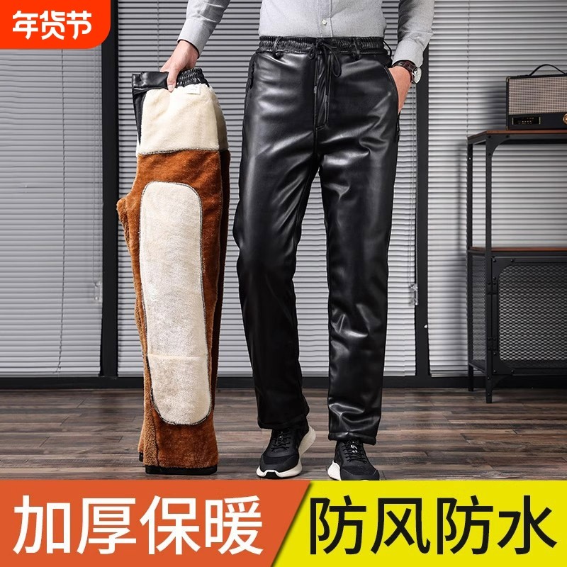 皮裤男士冬季加绒加厚防水防风中老年骑行保暖摩托车代驾宽松棉裤