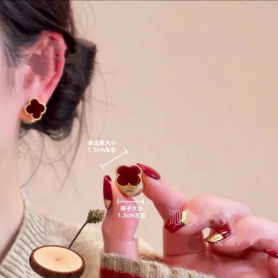 四叶草耳钉耳环植绒红色马年女设计轻奢高级感耳饰新年镶钻爱心