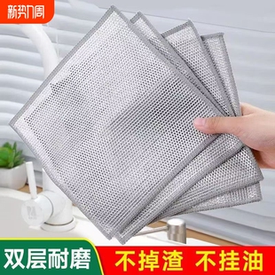 加大钢丝洗碗布银丝抹布厨房专用双面网格易清洗不易伤锅厨房清洁