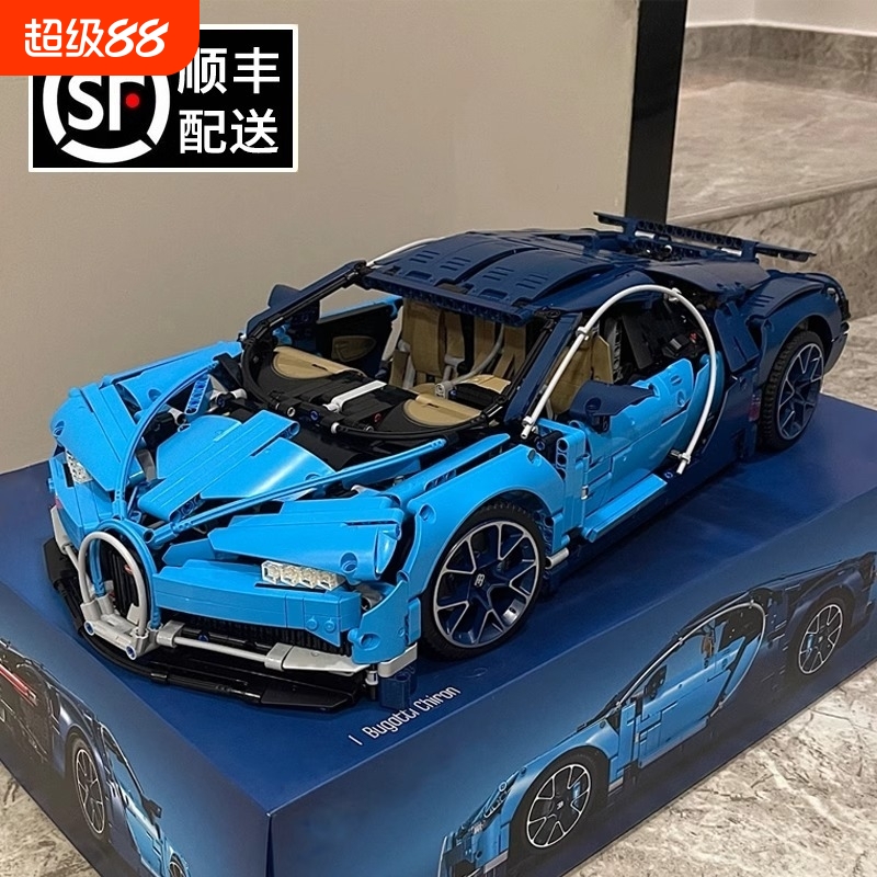 【特价秒】遥控跑车积木玩具