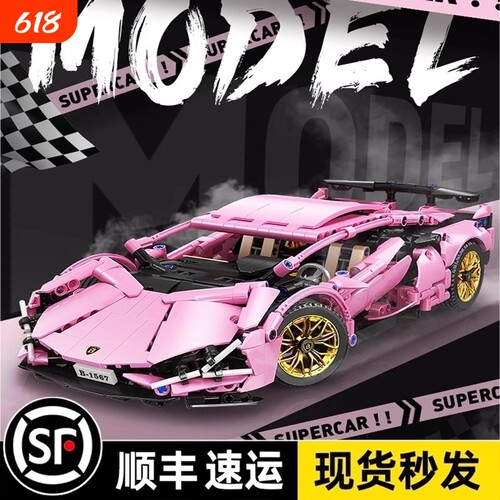 兰博基尼V12跑车拼装积木高难度汽车机械组装模型摆件男孩子礼物