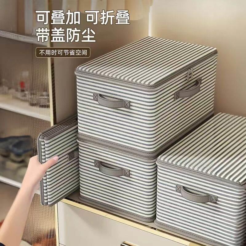 衣服收纳箱子家用装储物筐衣物衣柜整理盒分层神器带盖带锁折叠