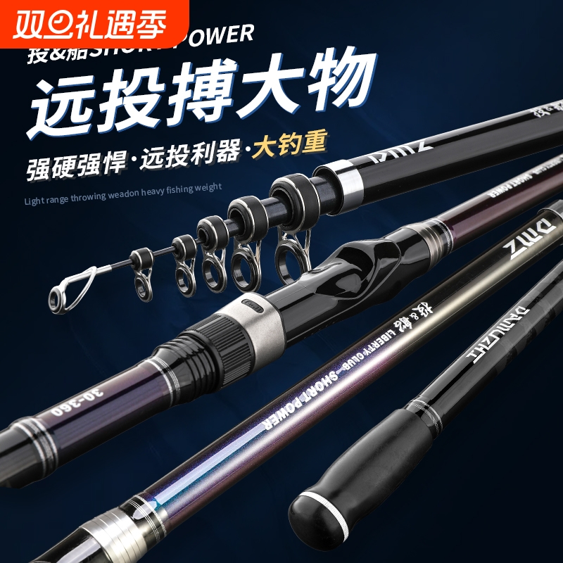 海竿30号40号海杆套装甩竿抛竿远投超硬竿淡海钓海钓鱼竿纺车轮