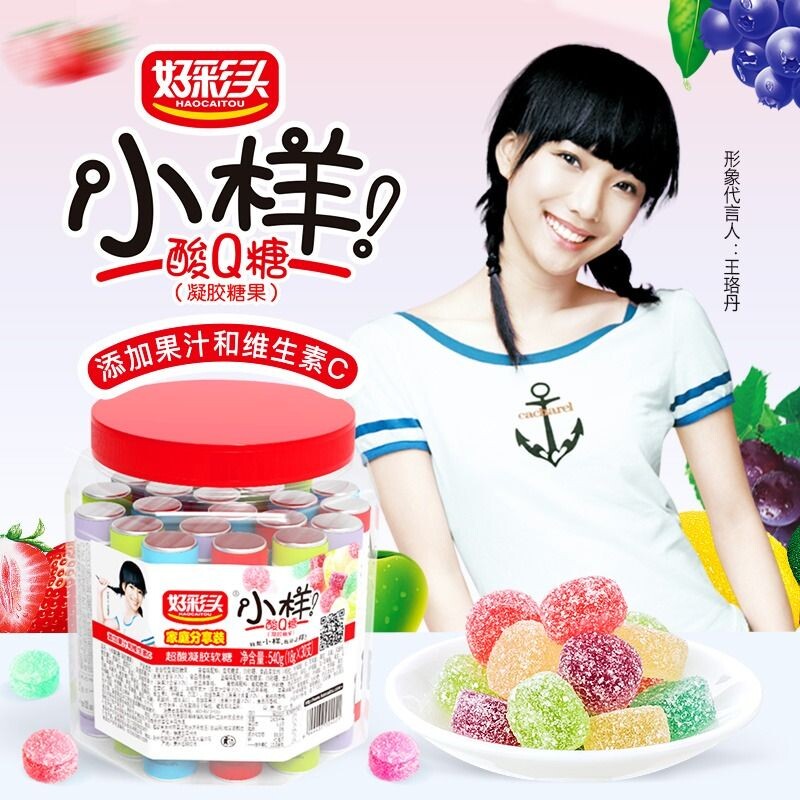 小样酸Q糖540g/罐混合罐装酸甜果汁软糖儿童喜糖网红散装糖果
