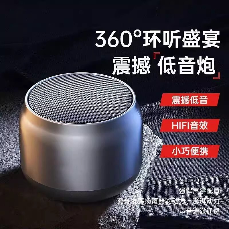 露营便携迷你小音响蓝牙音箱超重低音炮无线高音质家用式小型户外