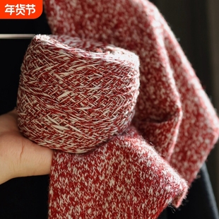 【邓肯大肚纱】100%初剪羊毛大肚纱中粗混色羊毛线手工编织毛衣