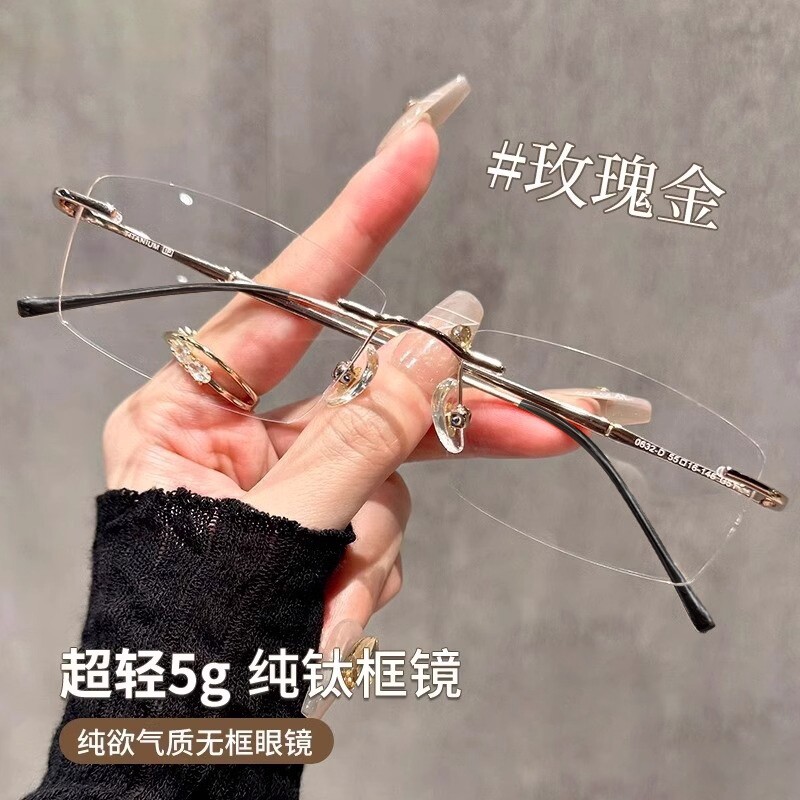 纯钛无框眼镜近视女度数可配纯欲金丝小框无边框超轻眼睛架男镜框
