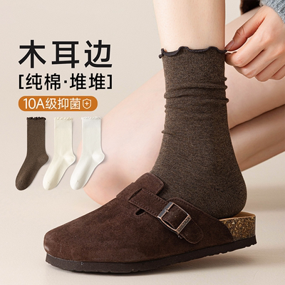 秋冬季无骨百搭韩系花边堆堆袜