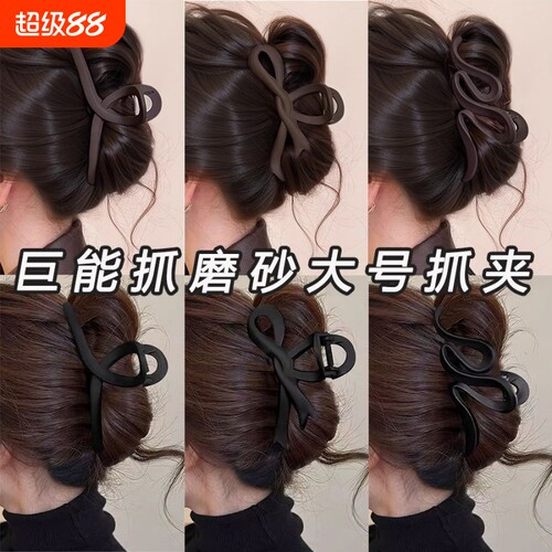 鲨鱼夹磨砂复古盘发抓夹