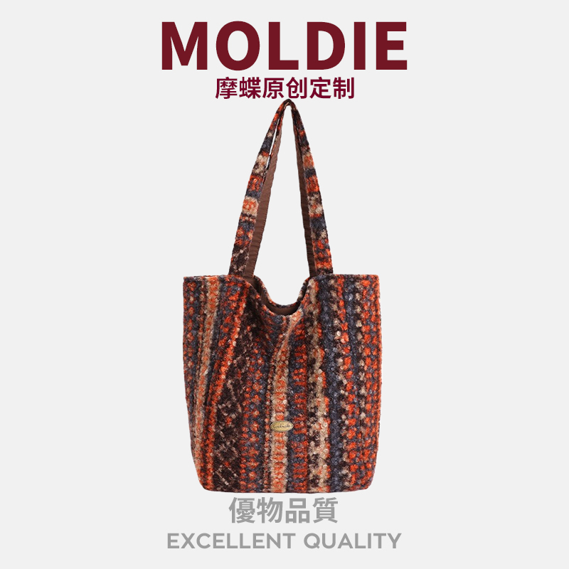 MOBAG&KUENA秋冬毛绒托特包竖条纹布袋格纹单肩包大容量双面背包