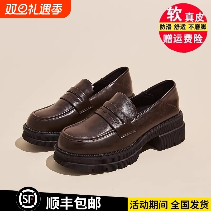 时尚复古2025新款粗跟厚底英伦风软皮乐福鞋5.5cm防滑