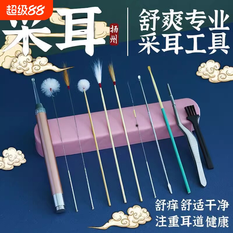 采耳工具套装专业掏耳朵鹅毛棒扣挖耳屎神器打耳朵清洁器全套发光