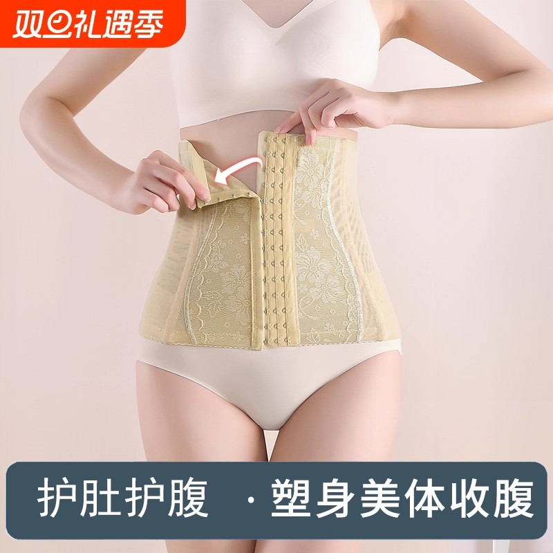 收腹束腰带产后强力收小肚子加强版美体显瘦透气腰封塑身塑腰薄款