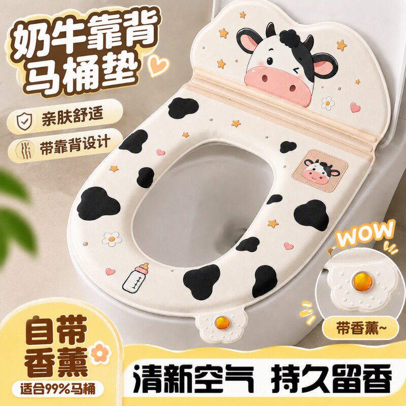 马桶坐垫四季通用家用2026新款防水免洗坐便器套座圈抗菌魔术贴