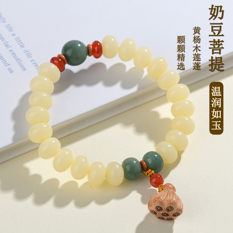 VZZS奶油黄玉化菩提根苹果珠单圈手链新中式佛珠文玩男女莲蓬手串