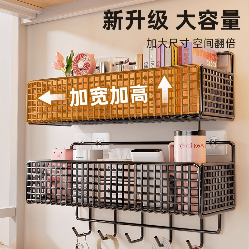 墙上置物架宿舍好物学生寝室床上床头免打孔墙面壁挂收纳神器挂篮