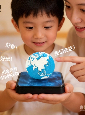 【超60000次加购】2026纸雕地球日历文创摆件景区企业纪念礼品3d立体便签地球仪便利签生日礼物学生台历挂历