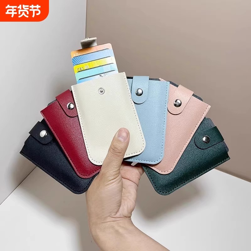 抽拉式卡包证件收纳大容量卡位身份证银行卡套轻薄防消磁驾驶证