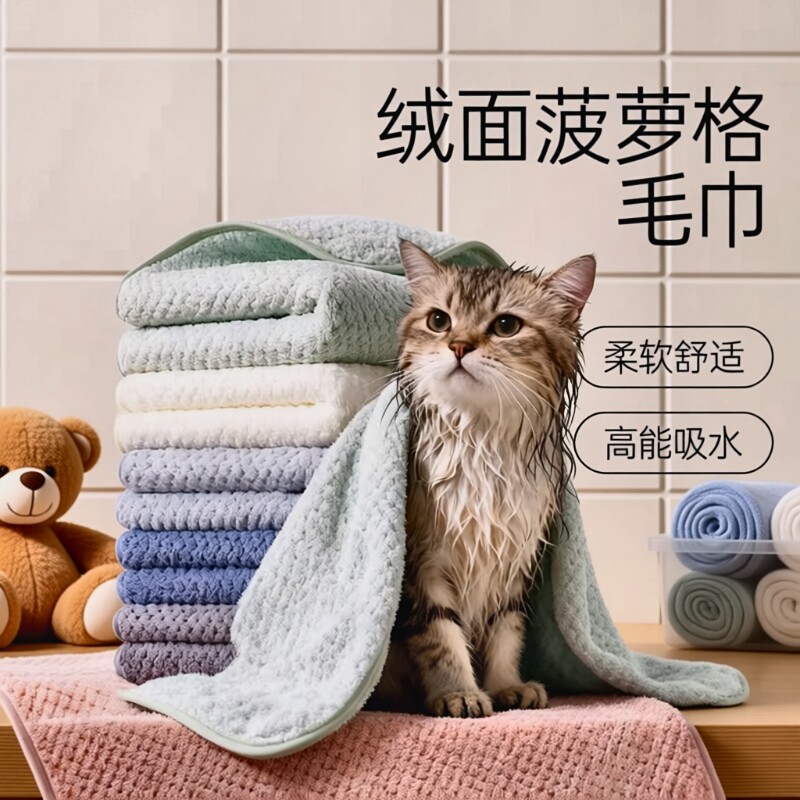 宠物吸水毛巾速干浴巾加厚泰迪比熊狗狗猫咪擦澡巾不粘毛洗澡用品