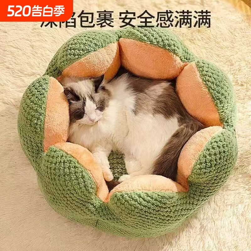 花瓣猫窝冬季保暖加绒狗窝半封闭式四季通用猫咪宠物用品可拆洗