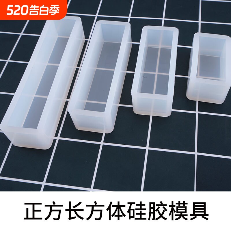 水晶滴胶diy压泥板摆台手工硅胶模具椭圆长方形标本长方体书签