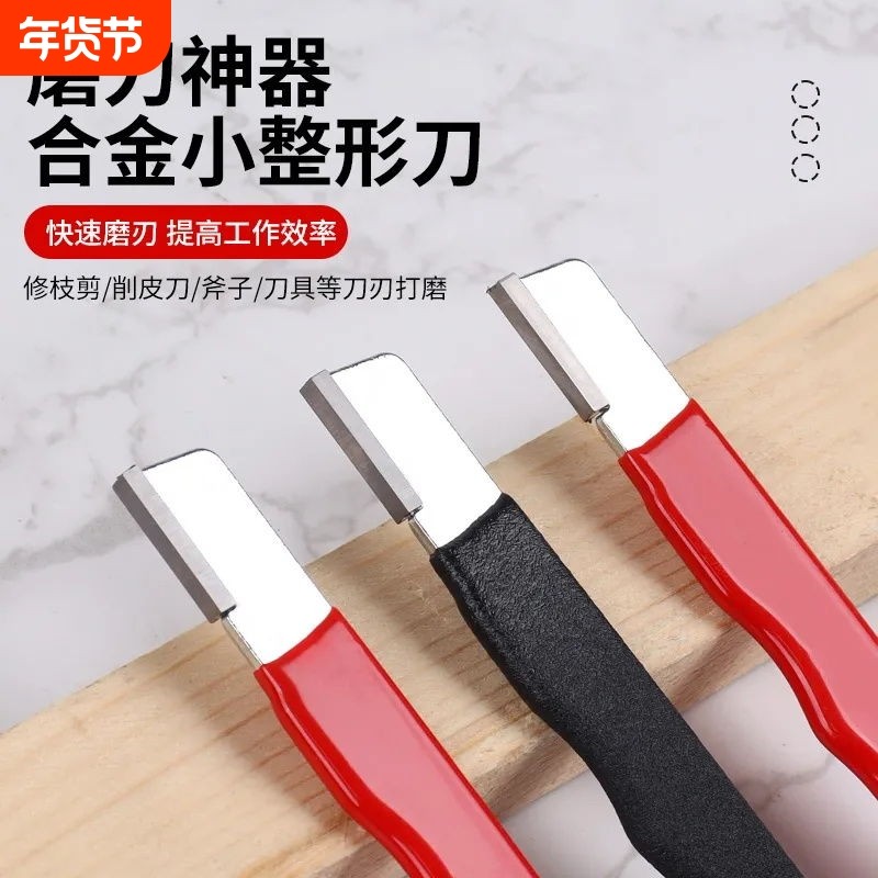 磨刀神器刀具开刃器磨刀石家用果枝剪快速磨刀器剪刀菜刀开刃工具,厨房/烹饪用具,磨刀器/磨刀石/磨刀架,淘宝优惠券,粉丝福利购,淘宝优惠卷