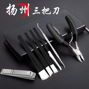 修脚刀具套装专业技师用扬州三把刀剪指甲刀沟专用工具钳老茧斜口
