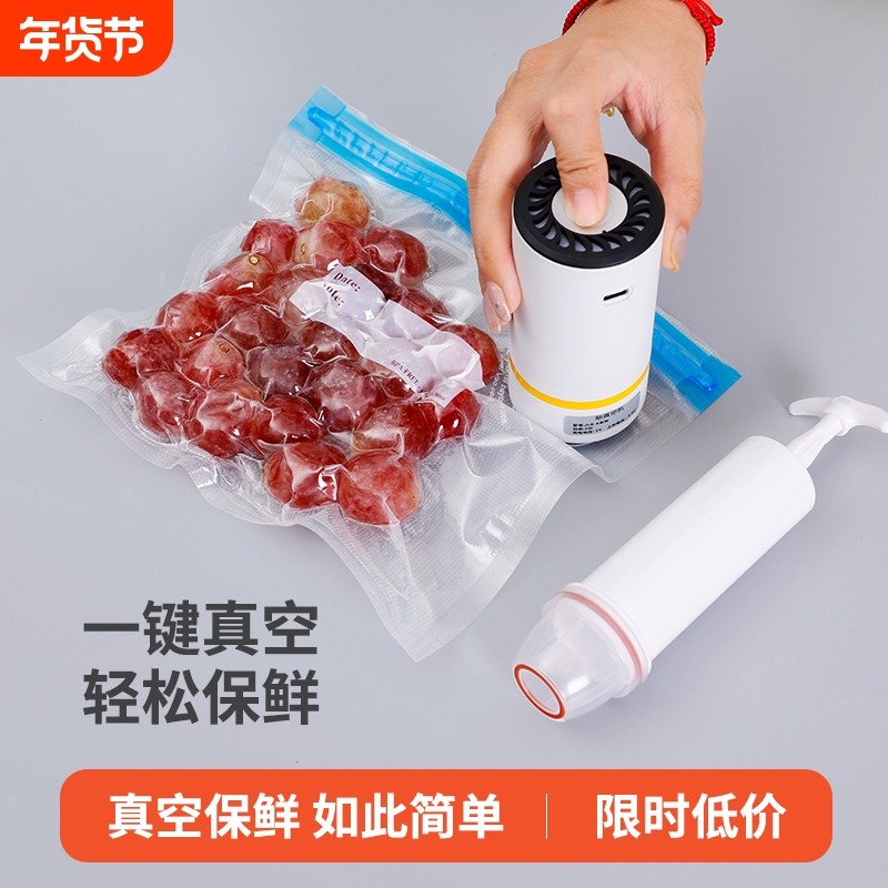 抽真空保鲜袋家用加厚食品专用压缩密封袋真空泵冰箱自封口封口机