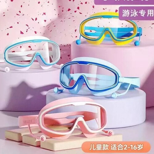 幼儿园护目镜泳镜防水高清泳镜