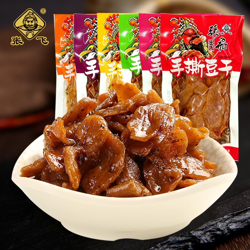 张飞手撕豆干四川特产小包装豆腐干素肉休闲解馋零食小吃麻辣辣味