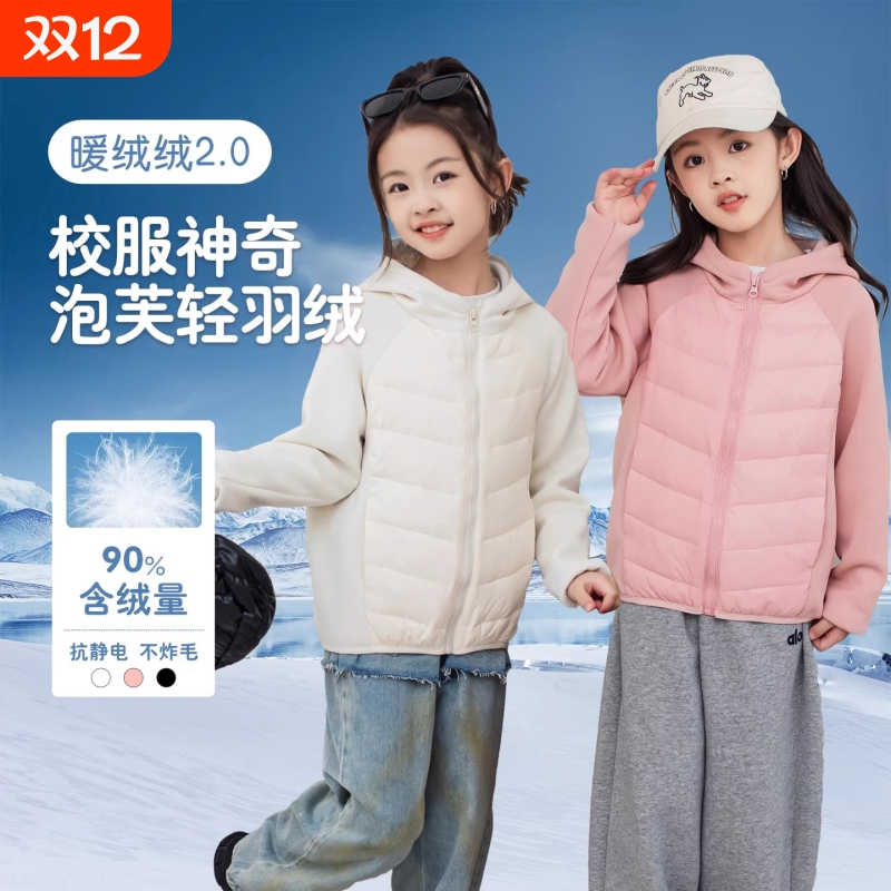鸭鸭时尚超好看儿童轻薄羽绒服男女童2025冬新款轻便保暖连帽外套