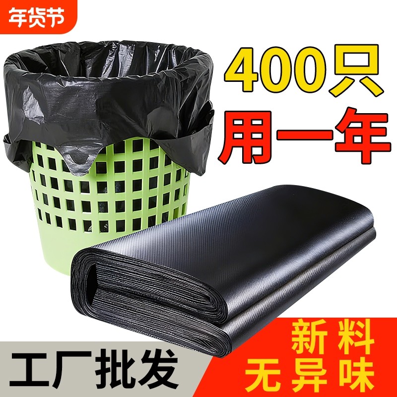 加厚垃圾袋背心袋清洁袋家用厨房手提式黑色塑料袋办公室批发特厚